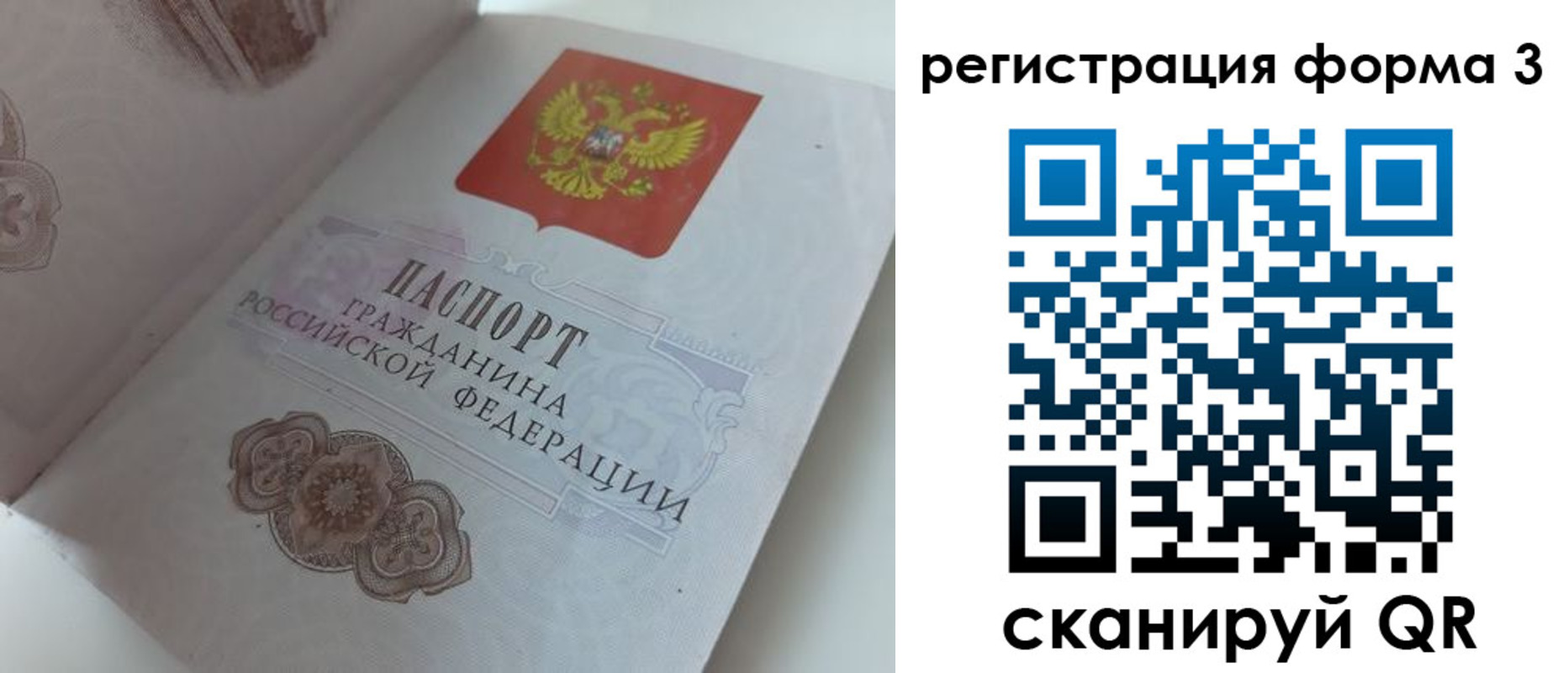 пропишу в квартире в Куртамыше